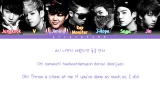 We are bulletproof lyric bts