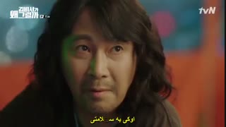 دانلود قسمت پانزدهم سریال منشی کیم چشه+ زیرنویس چسبیده( سانسور شده)