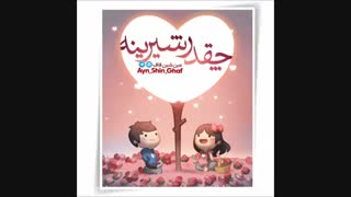 قصّه ی پِدر برادر + دُختر!