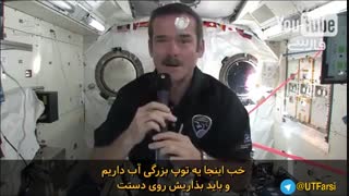 فضانوردان چطور در فضا بدن خود را شستشو میکنند؟
