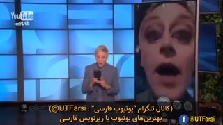 شوخی الن با اسنپ چت ( زیرنویس فارسی )