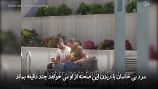 مرد بی‌خانمان آمریکایی که قلب هر انسان را تکان می‌دهد (زیرنویس فارسی )