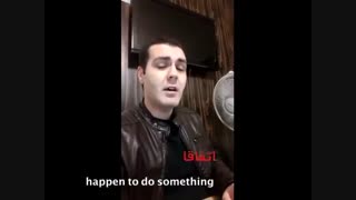 آموزش زبان انگلیسی - اتفاقا | happen to do something