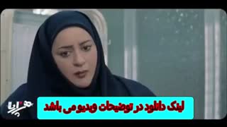 فیلم کامل هزارپا رضا عطاران , سارا بهرامی , جواد عزتی و مهران احمدی