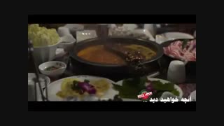 دانلود قسمت 11 سریال ساخت ایران دو 2 یازده' - میهن ویدئو