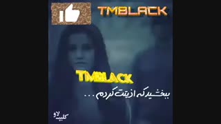 موزیک ویدیو
