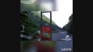 مجموعه نگین سبز در تنکابن