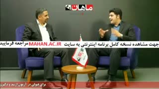 دوره کامل قبولی در کنکور ارشد و دکتری _موسسه ماهان_