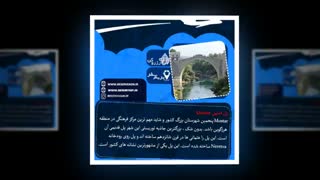 مکان های گردشگری