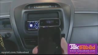 دانگل وایرلس انتقال صدای AUX از طریق امواج FM