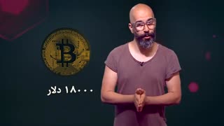 سرزمین آتش و یخ/سوءاستفاده هکرها از کامپیوترهای دیگران برای پولسازی