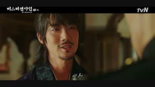 دانلود قسمت هفتم سریال کره ای آقای آفتاب 2018 با بازی لی بیونگ هون + زیرنویس فارسی  چسبیده