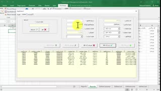 آموزش پروژه محور طراحی و ساخت نرم افزار