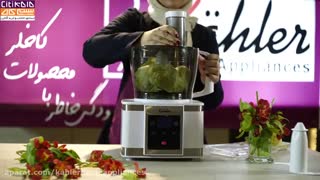 خرید غذاساز کاخلر مدل KH-801 - نمایندگی کاخلر