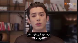 قسمت هفدهم سریال چینی باغ شهاب سنگ - Meteor Garden 2018 - نسخه چینی پسران برتر از گل - با زیرنویس چسبیده (مترجم Mohadeseh)