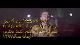 میکس مهراب2018 لطفا توضیحات ویدیو بخونید