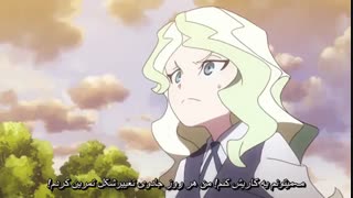 اکادمی جادوگران کوچک قسمت ۱۲-Little Witch Academia