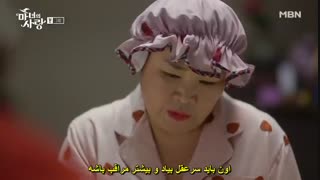 قسمت سوم سریال کره ای عشق جادوگر – Witch’s Love 2018 - با زیرنویس چسبیده