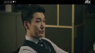 قسمت سوم سریال کره ای زندگی - Life 2018 - با زیرنویس فارسی