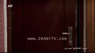 سریال دلدادگان - 01 - Deldadegan