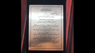 جعبه تقدیرنامه