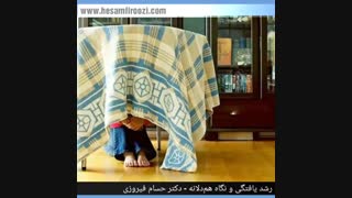 رشد یافتگی و نگاه همدلانه - دکتر حسام فیروزی