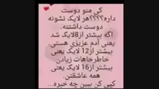 توروخدا بلایکید