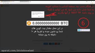 استخراج بیت کوین با استفاده از کروم