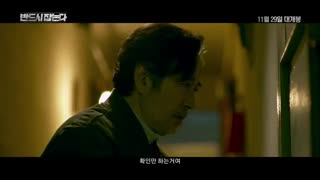 دانلود فیلم تعقیب 2017 دوبله فارسی