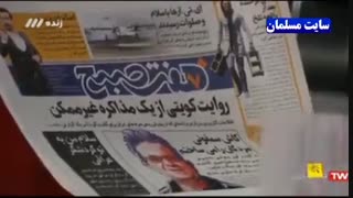 سرتیتر مهم روزنامه های امروز صبح در حالا خورشید