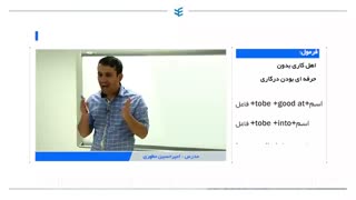 صحبت کردن درباره اهل کاری بودن یا حرفه ای بودن در کار
