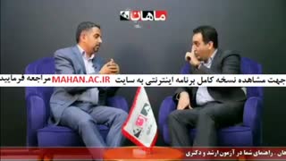 کلاس آمادگی آزمون زبان کنکور ارشد