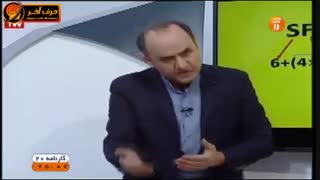 زوج های نا پیوندی اتم مرکزی حرف اخر