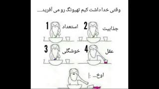 و اینگونه بود که ویِ ما فضایی شد  -__________- خخخ