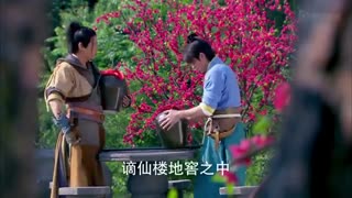 قسمت سیزدهم سریال چینی شمشیر زن – 2014 Swordsman - با بازی والاس هو - با زیرنویس فارسی