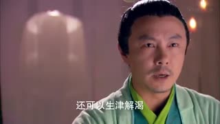 قسمت هجدهم سریال چینی شمشیر زن – 2014 Swordsman - با بازی والاس هو - با زیرنویس فارسی