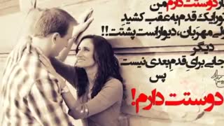 کلیپ از متن عاشقانه زیبای خداحافظی از عشق