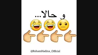 تقلید رهام ...خخخخخ