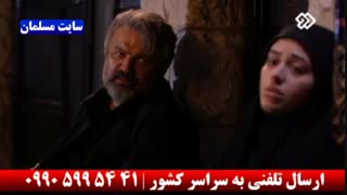 دانلود سریال ایرانی قسمت هجدهم 18 - زودتر از دیگران ببینید