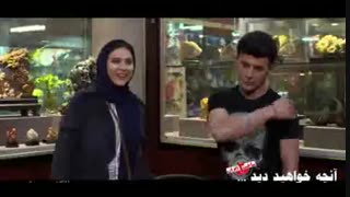 دانلود قسمت دوازدهم سریال ساخت ایران 2