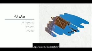 خدمات ایران زیپ تور در گردشگری نوین