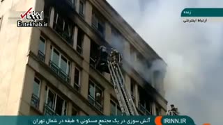 فیلم/ آتش سوزی در یکساختمان ۹ طبقه در شمال تهران
