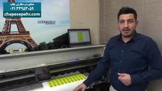 چاپ وینیل برای شرکت اداره برق (چاپ برچسب مش روی پارچه)