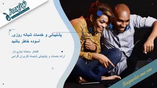 پنل اس ام اس چیست