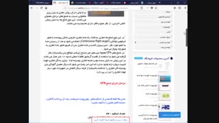 پاورپوینت شمع عای cfa