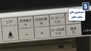 حقایقی جالب درباره کشور ژاپن خیلی جاله ببینید