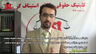 چگونه بفهمیم ذی سمت و صاحب امضا در شرکت کیست؟ - قاسم نجفی بابادی