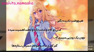 عکس نوشته دروغ اوریل (۲)