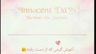Innocent days _ روز هاى بیگناه [ code geas ] [ زیرنویس فارسی ] ( sub ) ( کدگیاس )  ( تقدیمى )