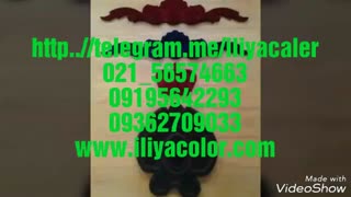 فروشنده پودر مخمل ایرانی و ترک09384086735 ایلیاکالر